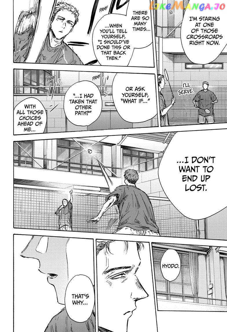 Blue Box, Chapter 131 image 14